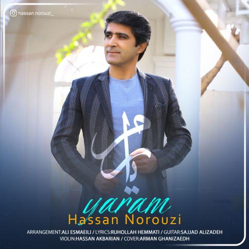 حسن نوروزی یارم